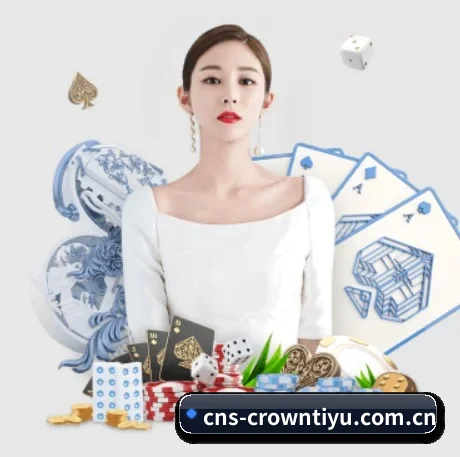 皇冠体育 应用界面